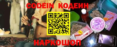 кокаин VHQ Анапа