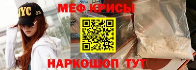 MDMA Ангарск