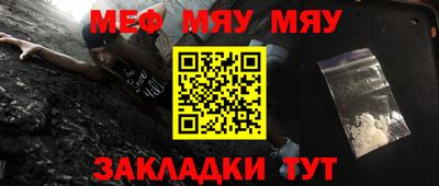 MDMA Ангарск