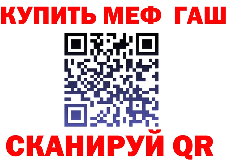 APVP Crystall маркетплейс площадка гидра Тутаев