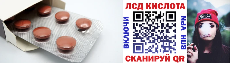 купить наркоту  Тутаев  ЛСД экстази кислота 