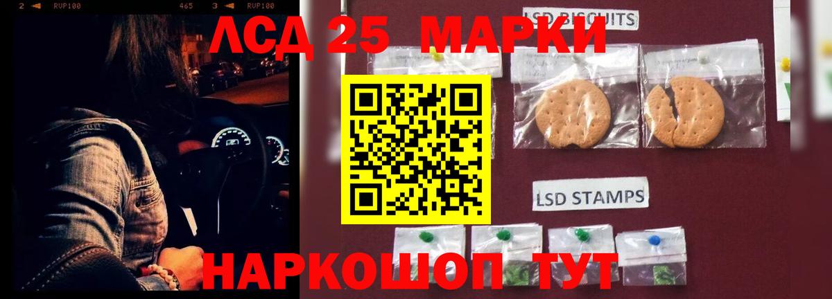 LSD-25 экстази ecstasy  Вход с VPN  Лсд 25 экстази  LSD-25 экстази кислота  Тутаев 