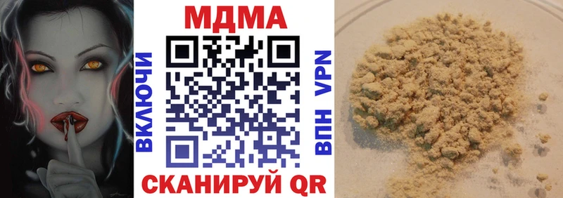MDMA кристаллы  Тутаев 