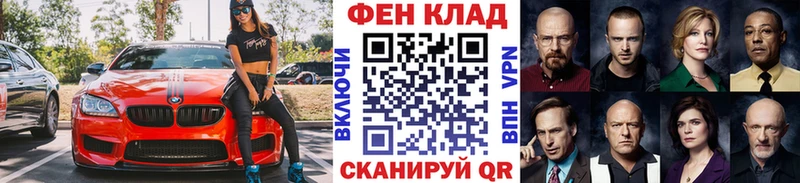 МЕТАМФЕТАМИН кристалл купить сайты Тутаев