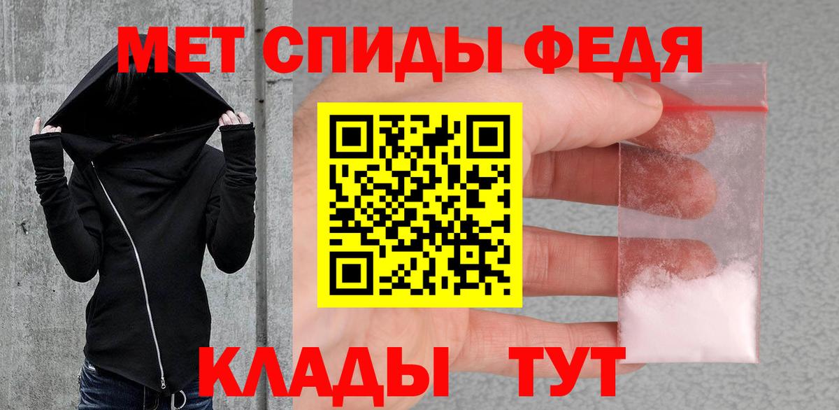 МЕТАМФЕТАМИН пудра  МЕТАМФЕТАМИН пудра  Метамфетамин  Тутаев  Вход с VPN 