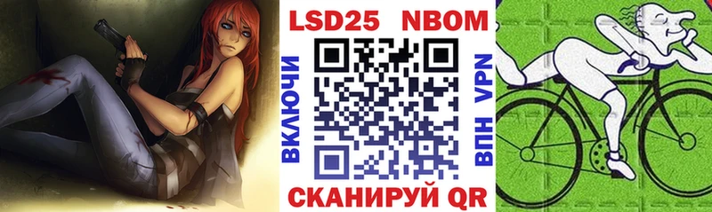 Марки 25I-NBOMe 1,8мг KRAKEN как войти Тутаев