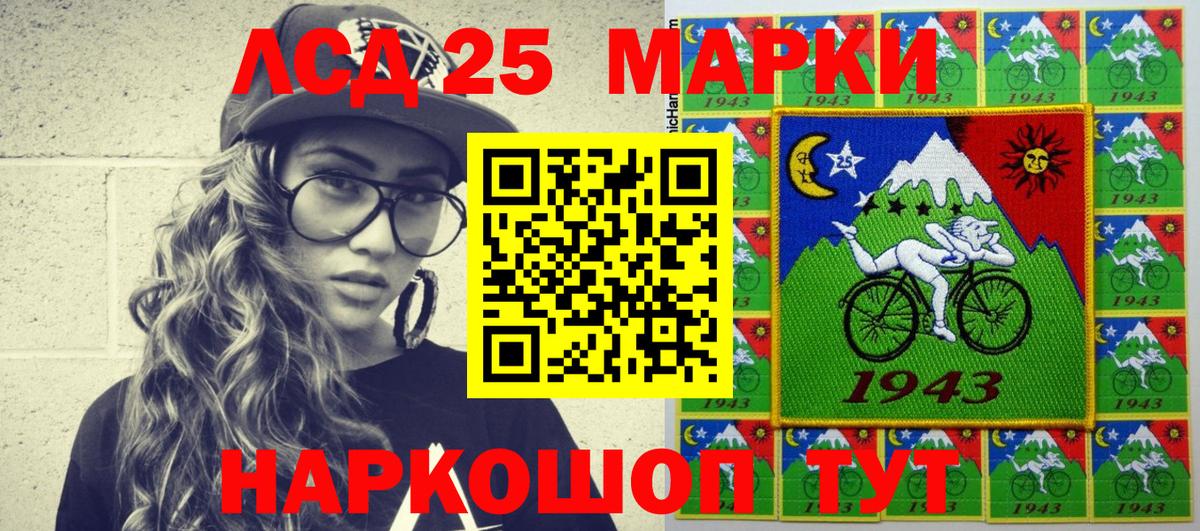 Марки N-bome 1,8мг  Вход с VPN  Марки N-bome 1,8мг  Тутаев 