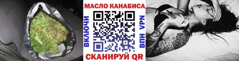 продажа наркотиков  Тутаев  omg ССЫЛКА  ТГК THC oil 