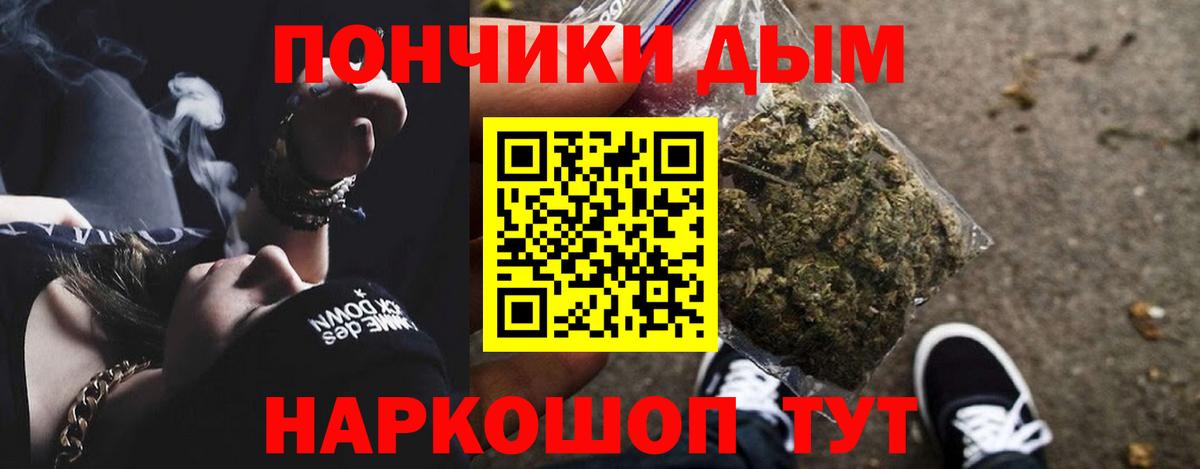 МАРИХУАНА план  Вход с VPN  Тутаев  Конопля планчик  МАРИХУАНА THC 21% 